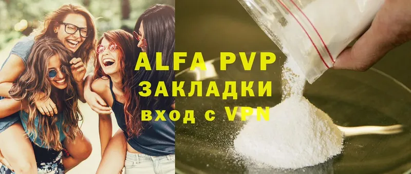 Alfa_PVP мука Гремячинск